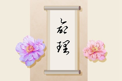 2026年黄道吉日 黄道吉日老黄历 万年历2026黄道吉日