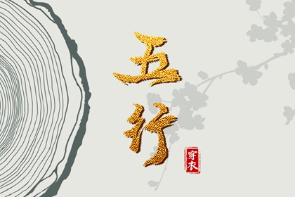 择吉皇历|皇历择吉|皇历