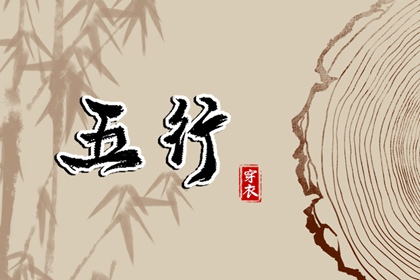 择吉老黄历皇历 皇历 老皇历黄道吉日